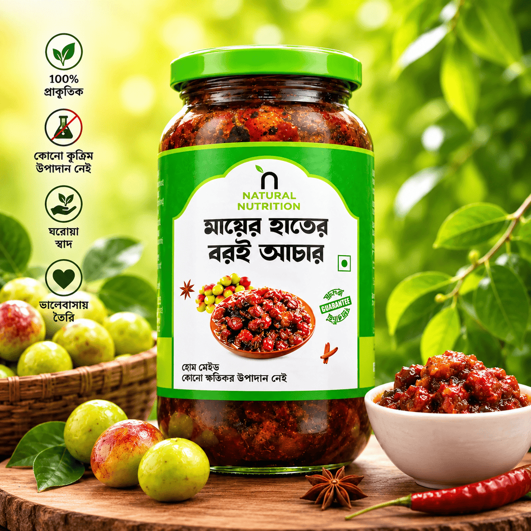 মায়ের হাতের বরই আচার 1kg
